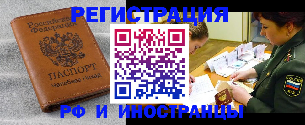 регистрация в Семикаракорске